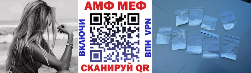 Амфетамин VHQ  даркнет сайт  Губкин 