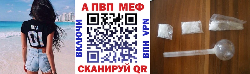 А ПВП крисы CK  как найти наркотики  Губкин 