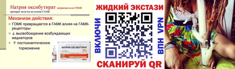 БУТИРАТ 1.4BDO  Губкин 