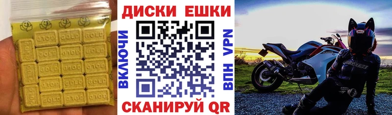 Экстази MDMA Губкин