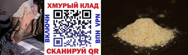 хочу   МЕГА tor  ГЕРОИН Афган  Губкин 