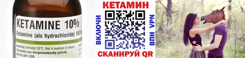 Кетамин ketamine Губкин