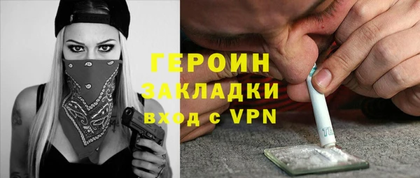герыч Алзамай