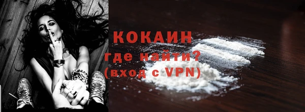 спайс Алексин
