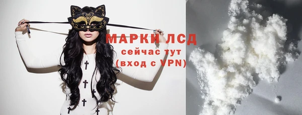 трава Абаза