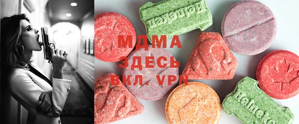 спайс Алексин