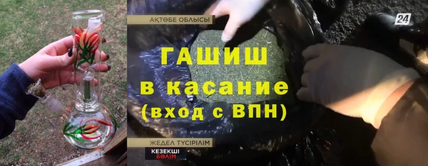 герыч Алзамай