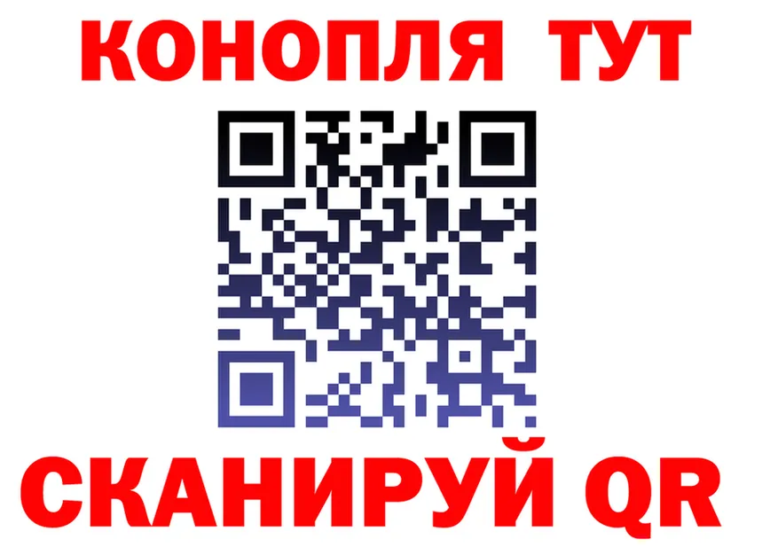 Canna-Cookies конопля маркетплейс маркетплейс blacksprut Губкин