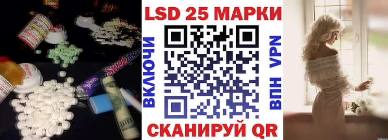 LSD-25 экстази ecstasy  Губкин 