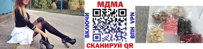 MDMA crystal  Губкин 