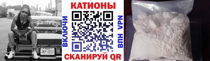 Меф 4 MMC  Губкин 