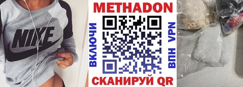 наркотики  Губкин  МЕТАДОН мёд 