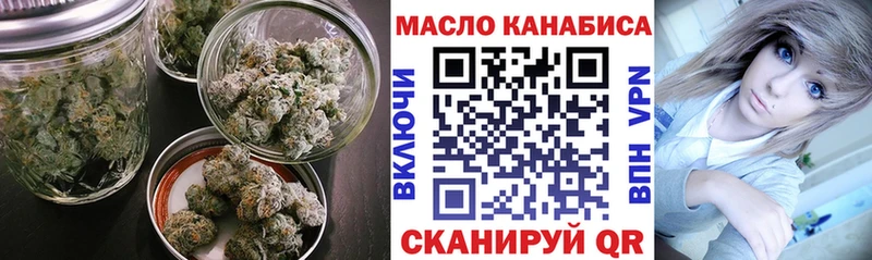 ТГК жижа Губкин